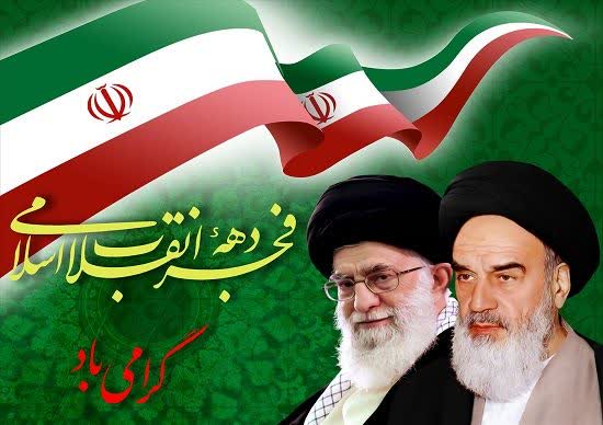 رئیس دانشگاه حضرت معصومه (س) پیامی صادر کرد